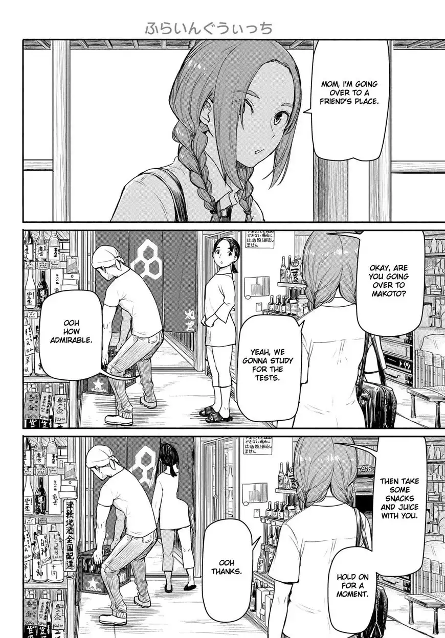 Flying Witch (ISHIZUKA Chihiro) Chapter 40 2